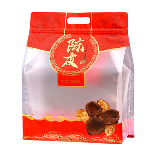 浦北陈皮包装袋通用散装新会陈皮密封袋半斤一斤防潮自封袋手提袋