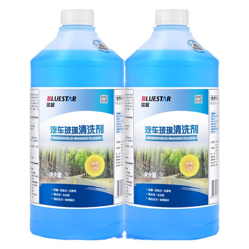 蓝星汽车玻璃水强力去污去油膜汽车专用雨刮水防冻四季通用乙醇