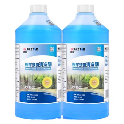 蓝星玻璃水强力去污去除油膜