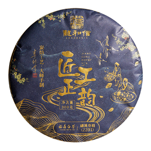 龙和信福鼎白茶匠工正韵2201磻溪一级寿眉李剑峰炭焙工艺茶饼花香