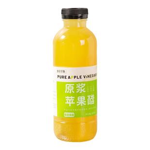 苹果醋原浆无糖减非期非饮料瓶装天然0脂肪0卡水果醋浓缩便携肉桂