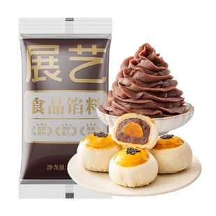 展艺金装低糖红豆沙带豆粒面包糕点心元宵汤圆糍粑馅家用烘焙原料