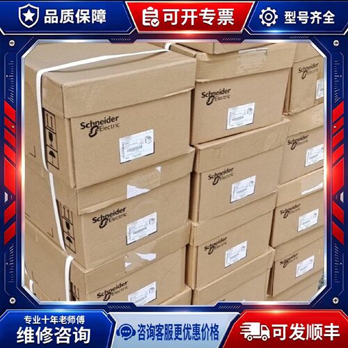 【议价-可维修】 Eleric  LC1D95M7C 接触器 220V /均有货