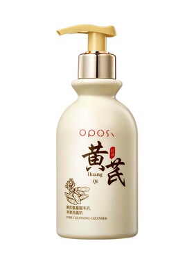 榜单爆款|真正能变白的洗面奶