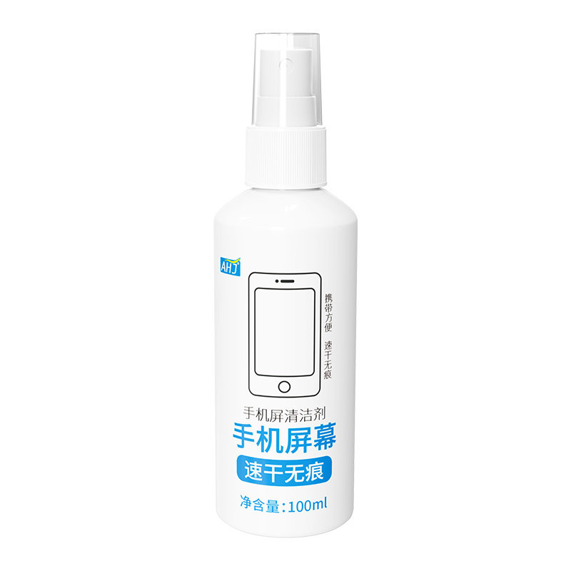 手机电脑屏幕多功能清洁剂屏幕眼镜抑菌清洁剂各种数码产品清洗