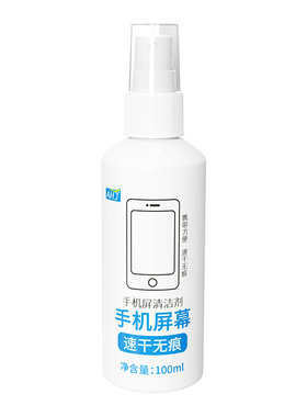 手机屏幕清洁剂丨千人回购
