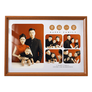 洗照片做成全家福大相框挂墙带相片冲印婚纱放大28寸空框摆台定制