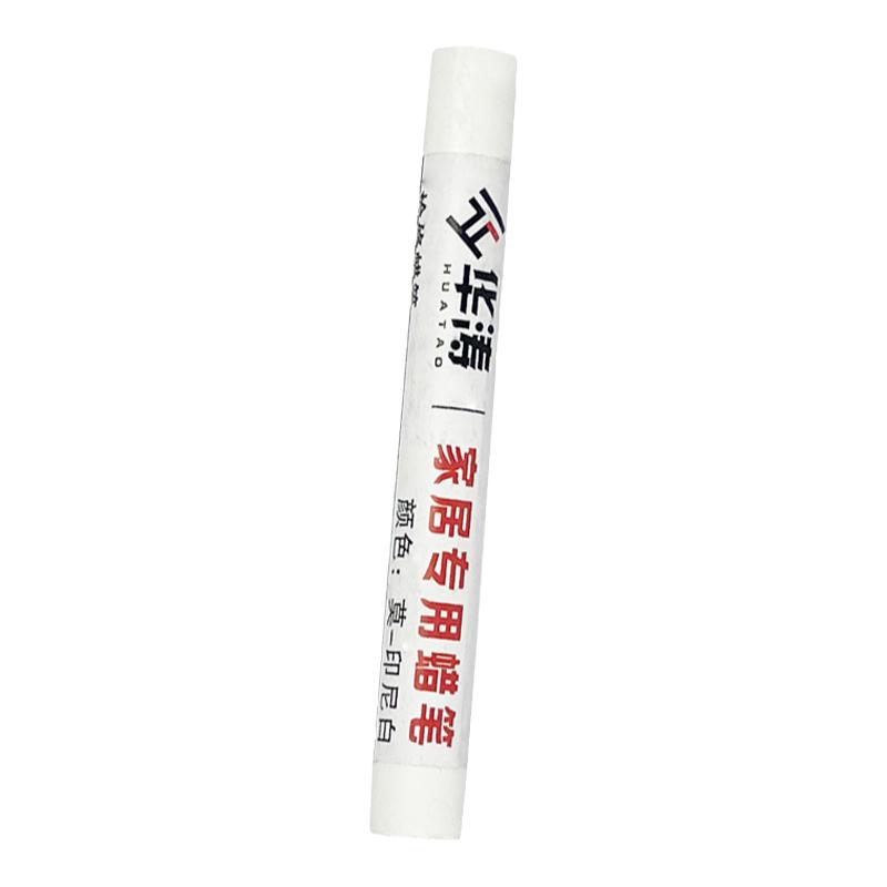家具修补蜡笔修色笔补漆笔实木家具补漆钉眼划痕填充家具修补白色