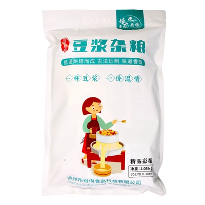 谷尚五谷熟杂粮组合豆浆原料包
