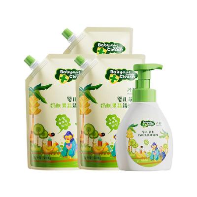 子初奶瓶清洁剂500gx1瓶500gx3袋