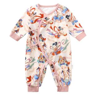 龙喜年《云宫迅音》婴儿百天宝宝衣服中式国风纯棉满月抓周礼服秋