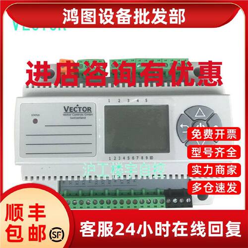 议价VECTOR伟拓TCX2-40863-OP Modbus通讯 通用模拟量数字控制器R