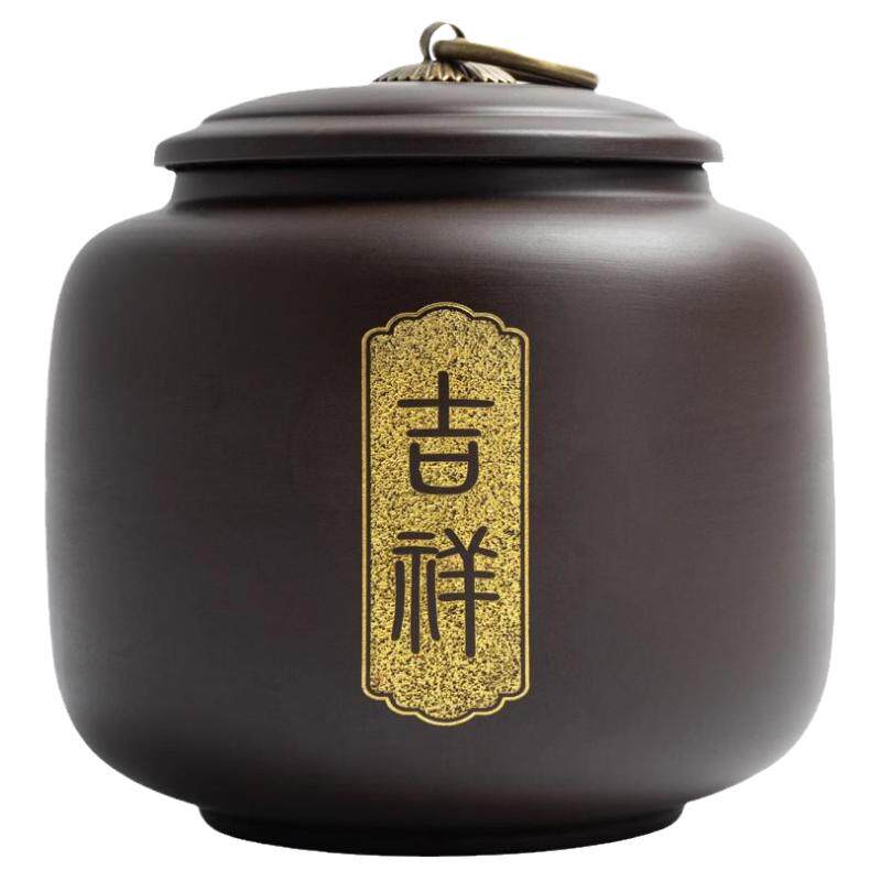 原矿紫砂雕金密封茶叶罐