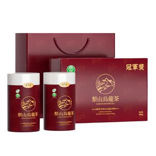 【梨山茶-冠军奖】原装300克礼盒高冷鲜香果香浓郁台湾高山乌龙茶