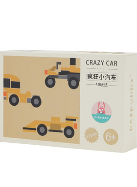纯实木安全无味木质玩具