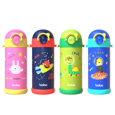 不锈钢多功能650ml吸管杯