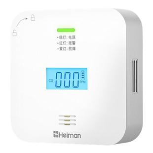海曼一氧化碳报警器家用室内co车载户外煤炭煤烟煤气天然气检测仪
