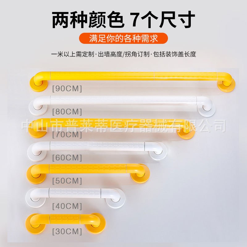 走廊楼梯墙面无障碍通道扶手 墙面安全尼龙防滑抓杆靠墙一字扶手