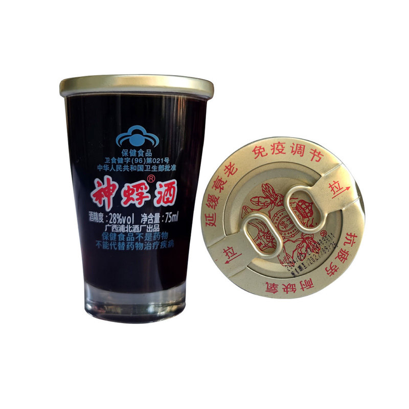 广西浦北神蜉酒16杯75ml红色礼盒装一整箱大黑蚂蚁酒保健酒28度