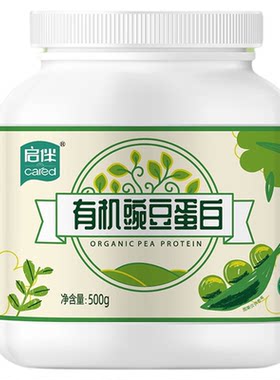 双塔启伴有机豌豆蛋白质粉蛋白奶固体饮料无蔗糖代餐营养粉500g