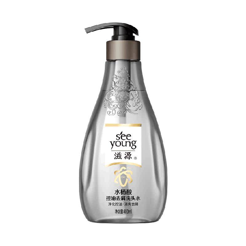 滋源无硅油水杨酸洗发水控油蓬松去屑弱酸亲和净化头屑温和洁净