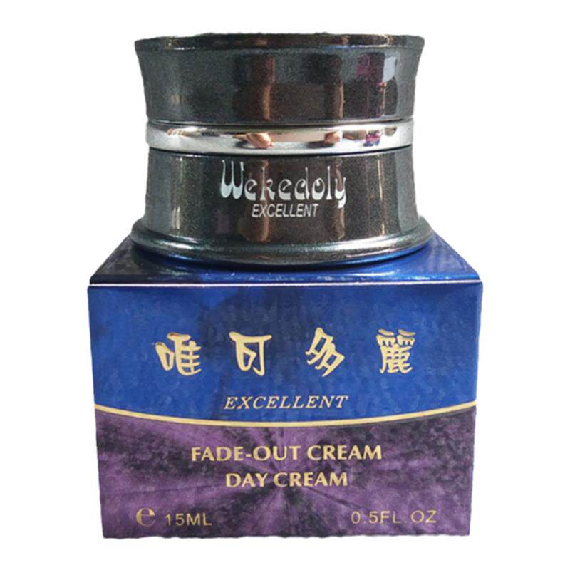 台湾原装正品唯可多丽日霜化妆品早霜珍珠遮瑕隔离护肤面霜膏滋润