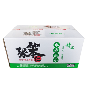 【张笨仁】天津打手水煮瓜子五香味卤汁散装大颗粒葵花子5000克