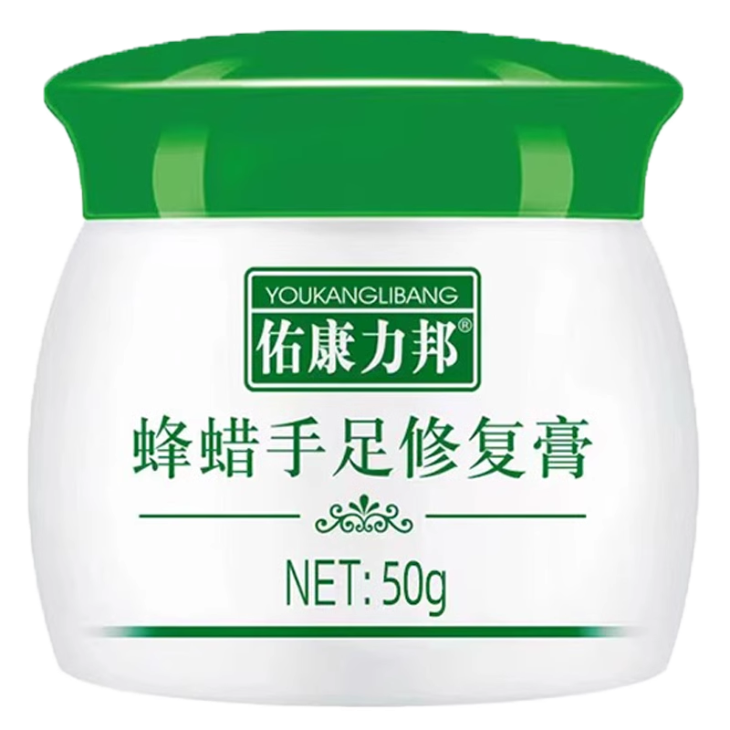 佑康力邦蜂蜡手足修复膏