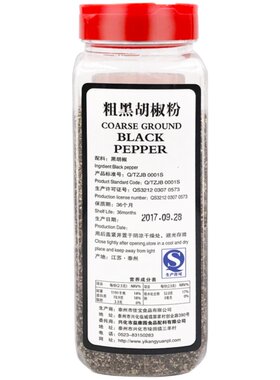 玉友453g牛排配料包邮黑胡椒粉
