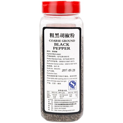 玉友453g牛排配料包邮黑胡椒粉