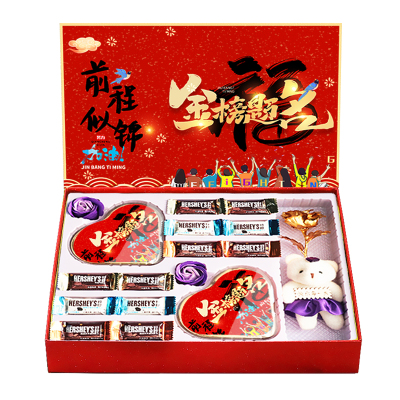 好时巧克力KISSES豪华礼盒装