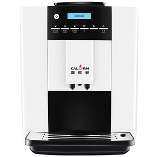 KALERM/咖乐美1602全自动现磨咖啡机商家用研磨一体意式美式全季