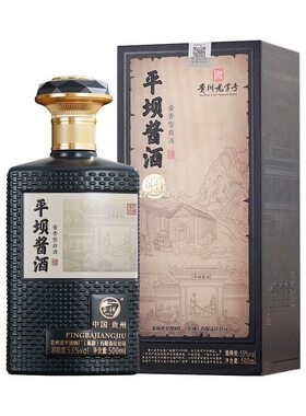 平坝酱酒53度酱香型白酒大师15礼盒款包装500ML送礼自饮宴请经典