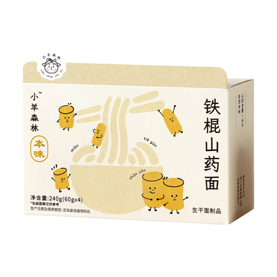 山药含量≥40%-脾宝早餐