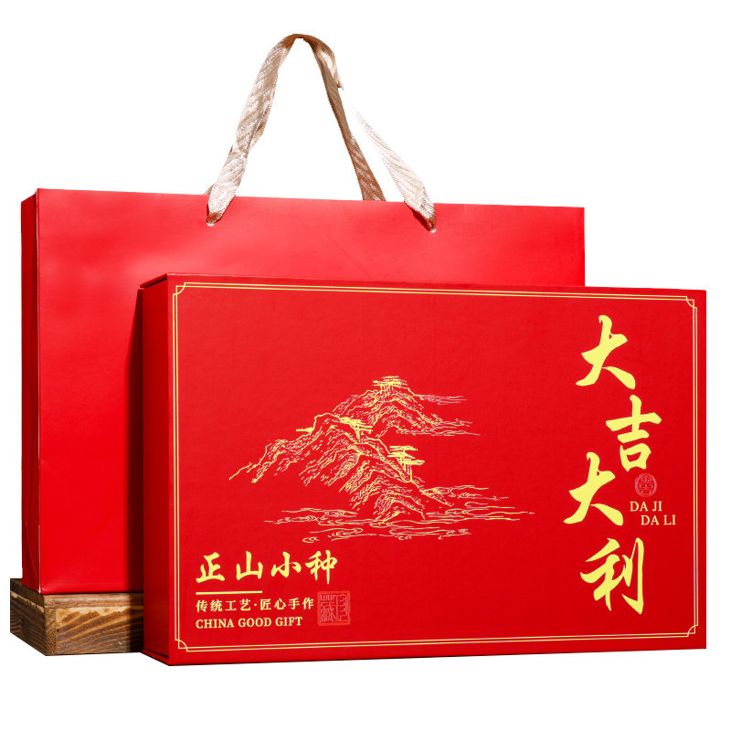 2025新茶正山小种红茶礼盒装