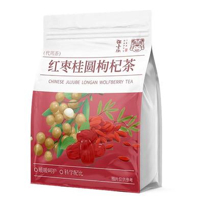 【补气血】红枣桂圆枸杞茶