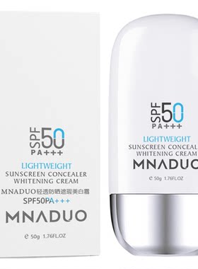 mnaduo美那多防晒霜小红书同款