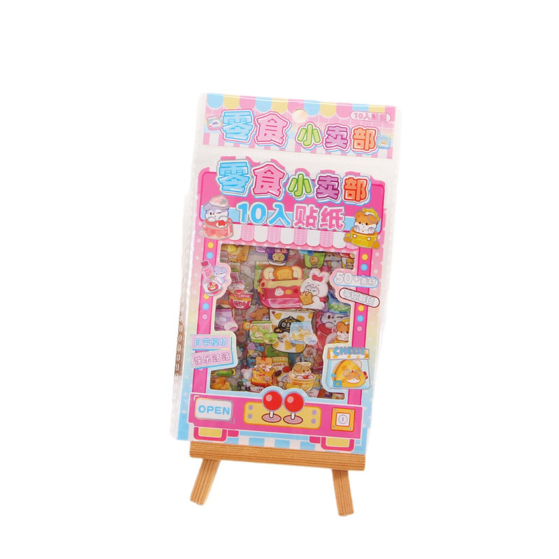 零食小卖部轻松熊10入贴纸超值装趣味食玩贴纸自带裁剪方便粘贴