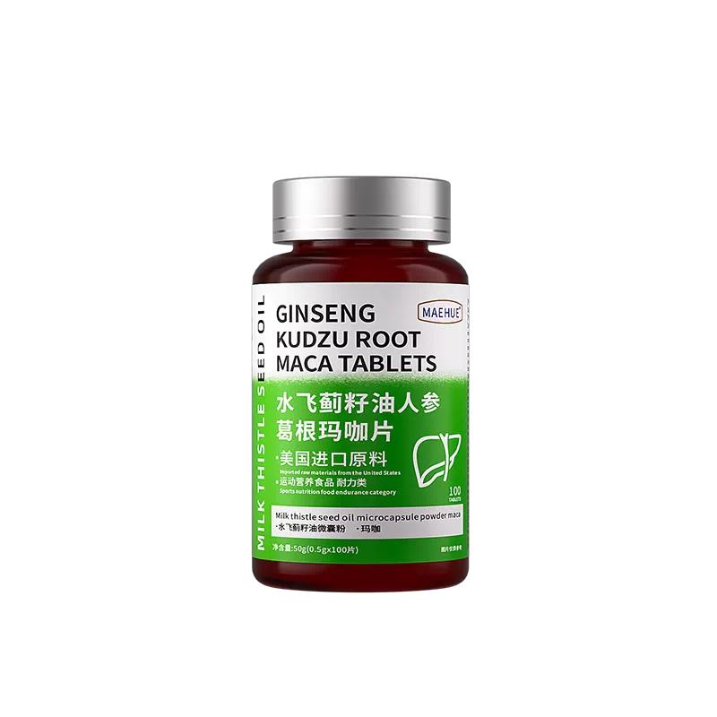 出汗多一动就爱出虚汗盗汗吃什么药止丸体虚睡觉调理手脚止汗晚上