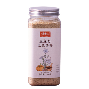 内调推荐种子循环法组合黄体酮养姨妈亚麻籽无花果粉即食可搭酸奶