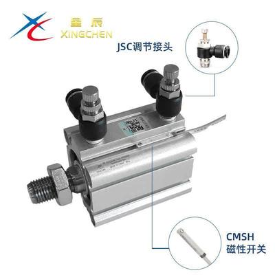 星辰薄型气缸CQ2B/CDQ2B/2A50/63-10/20/25/30/35/40/45/50/75-DM