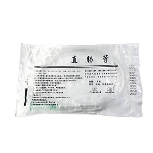 医用直肠给药软管成人儿童灌肠肛门管独立包装一次性肛门给药管