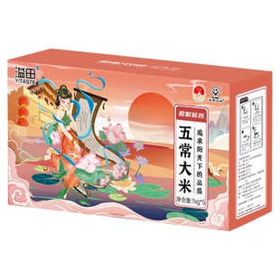 溢田五常大米1kg*5袋到手十斤真礼盒装农家自种黑土种植核心产区