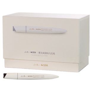 STA斯塔夏克梁颜料双头马克笔9402美术学生专用动漫设计手绘不褪色60色马克笔套装