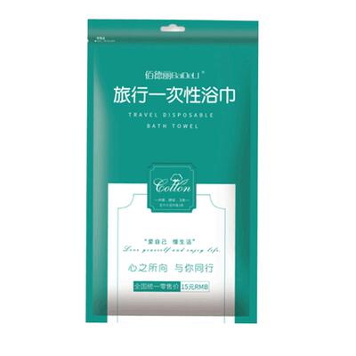 一次性浴巾套装旅行绵柔户外酒店