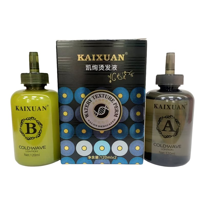 男士凌乱纹理烫摩根烫锡纸烫纹理烫发水