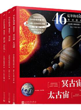 给孩子的旅行书:国家（孤独星球童书系列）