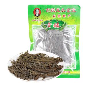 张士奎盐泽贡椿 农家腌制香椿芽 涡阳特产鲜嫩酱菜咸菜200g 包邮