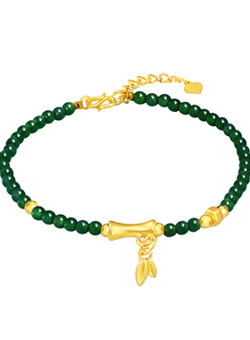 【新品】诗普琳 足金黄金翡翠节节高竹节手链 手饰女送女友带证书