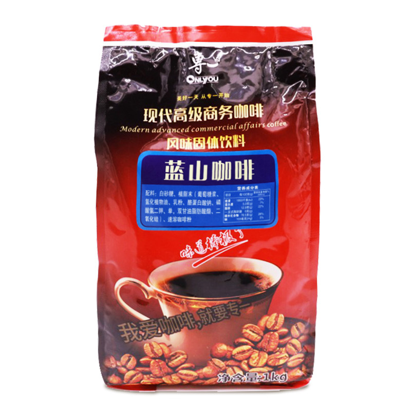 专一速溶经典蓝山咖啡粉香浓丝滑
